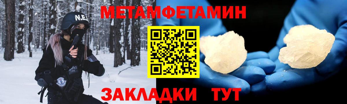 Amphetamine  Вход с VPN  Вичуга  Amphetamine 97%  Амфетамин 