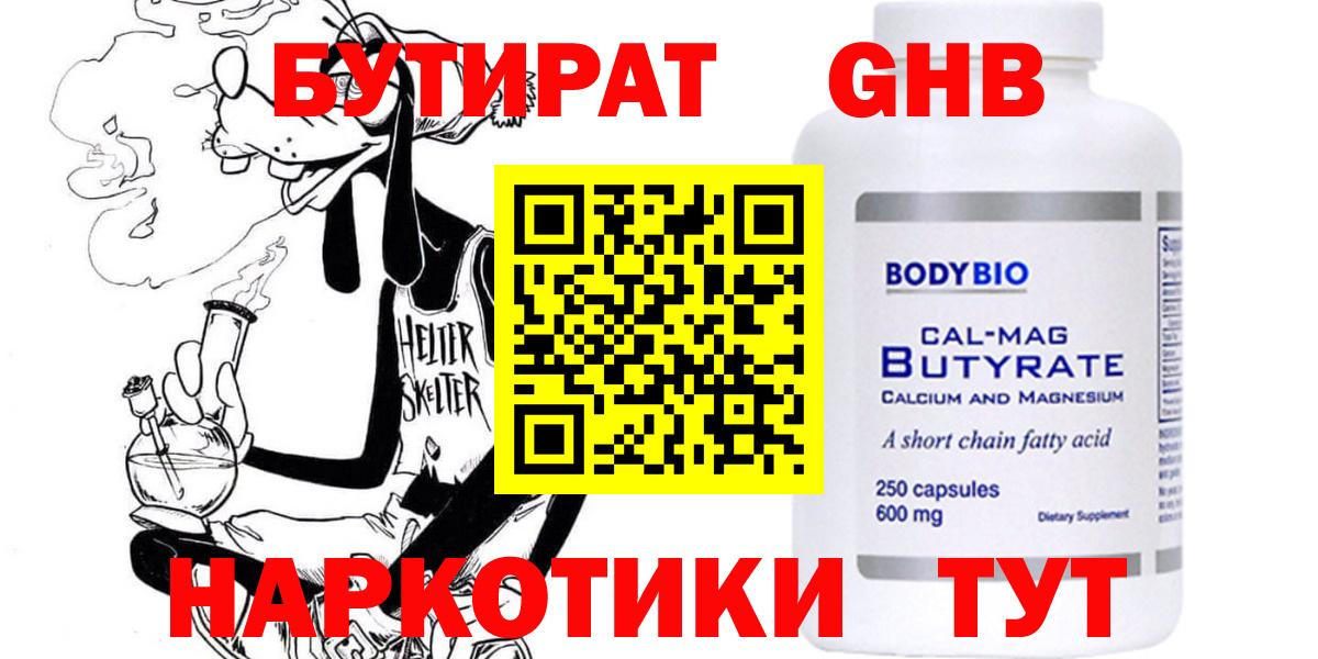 NBOMe Вичуга