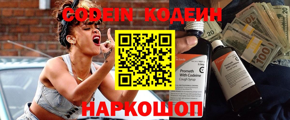 МЕФ кристаллы  ГАШ  Конопля  КОКАИН  Вичуга  Вход с VPN  Марихуана 
