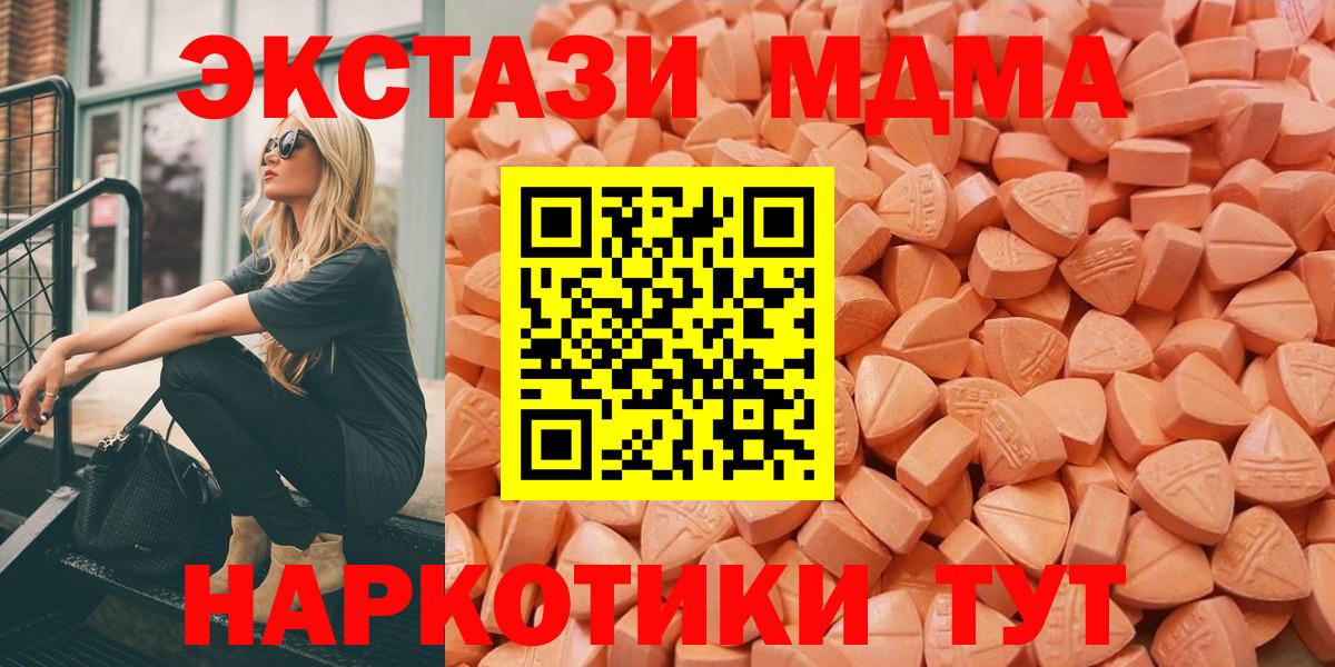 Экстази DUBAI Вичуга