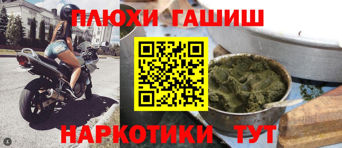 Гашиш AMNESIA HAZE  ГАШ  Вход с VPN  Вичуга  Гашиш Cannabis 
