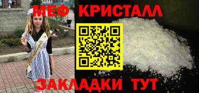 марихуана Донецк