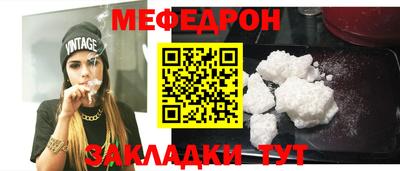 круглые Донской