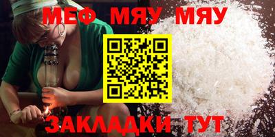 круглые Донской