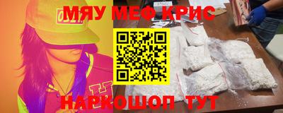 круглые Донской