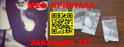 марихуана Донецк