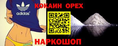 марихуана Донецк