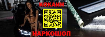 меф Дубна