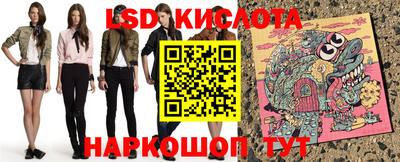 марихуана Донецк