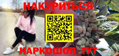 марихуана Донецк
