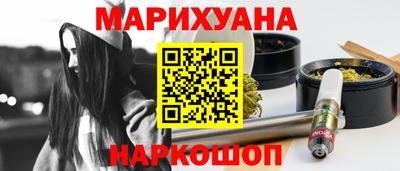 марихуана Донецк