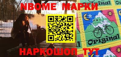 меф Дубна