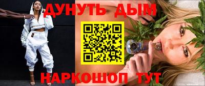меф Дубна