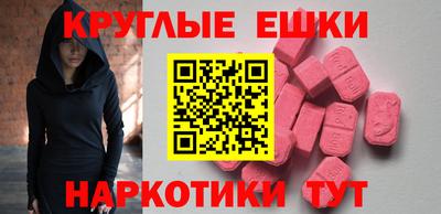 круглые Донской