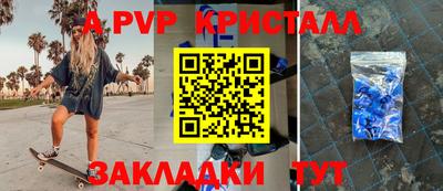 круглые Донской