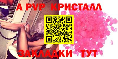 меф Дубна