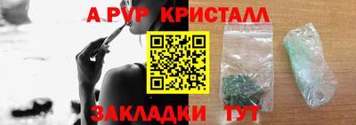 круглые Донской