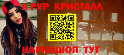 круглые Донской
