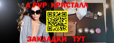 марихуана Донецк