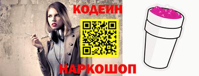 марихуана Донецк