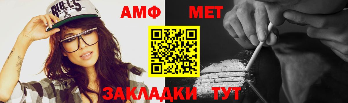 Вичуга  Метамфетамин  Вход с VPN  МЕТАМФЕТАМИН винт 
