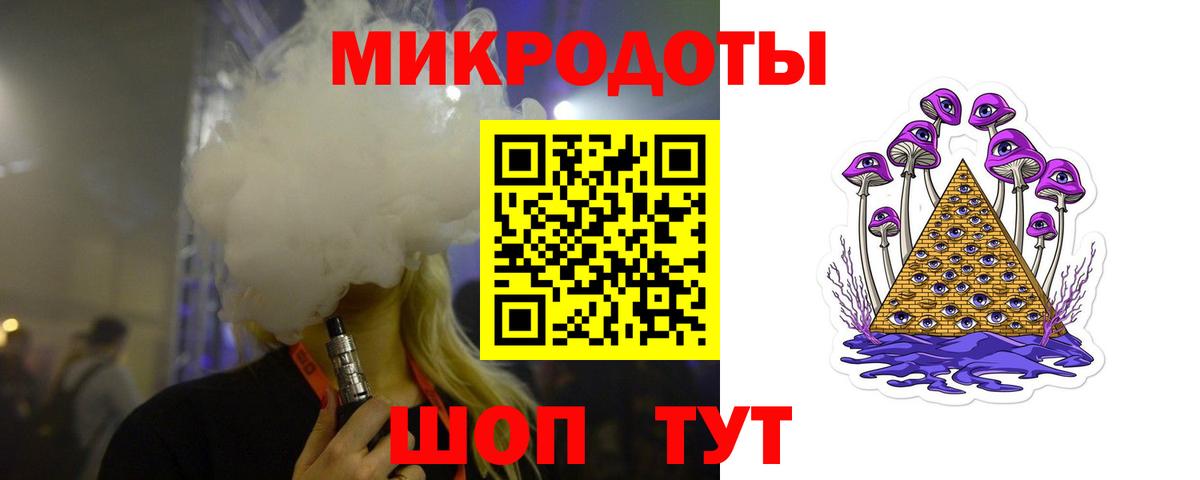 Галлюциногенные грибы GOLDEN TEACHER  Вход с VPN  Галлюциногенные грибы ЛСД  Вичуга 