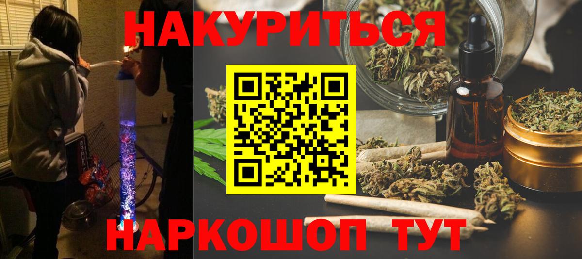 Бошки Шишки конопля Вичуга
