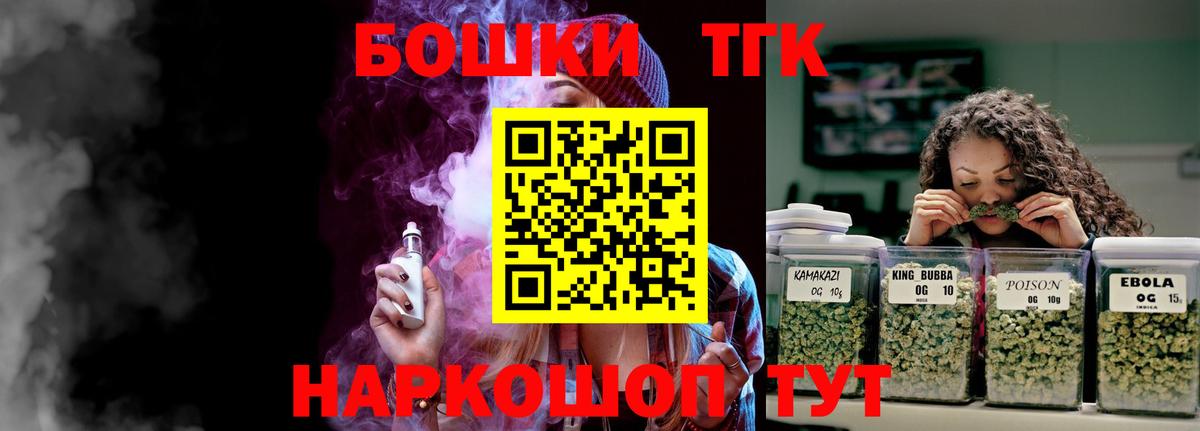 Вичуга  Каннабис THC 21%  Каннабис THC 21%  Конопля Ganja  Вход с VPN  Бошки Шишки SATIVA & INDICA 